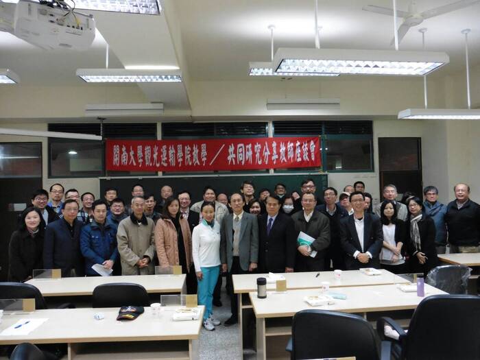 共同研究分享教師座談會圖片