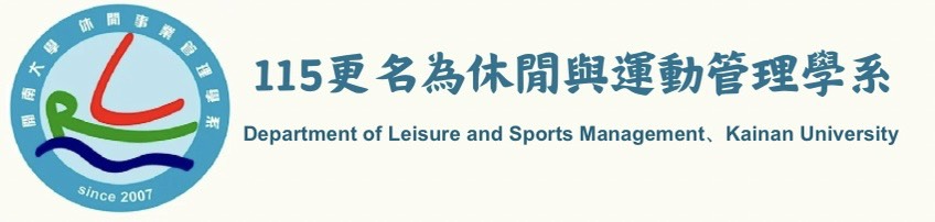 首頁照片